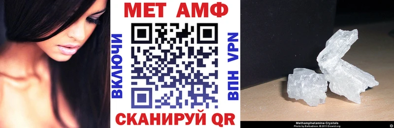 Амфетамин 97%  Верхнеуральск 