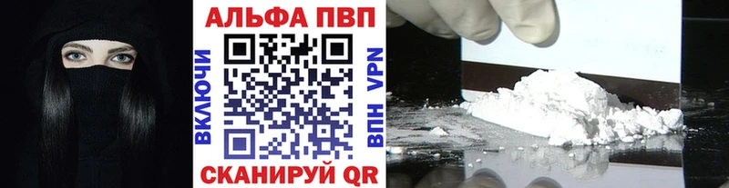 А ПВП мука  гидра ссылки  Верхнеуральск 