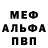 Амфетамин 97% Michel Shtralzundt