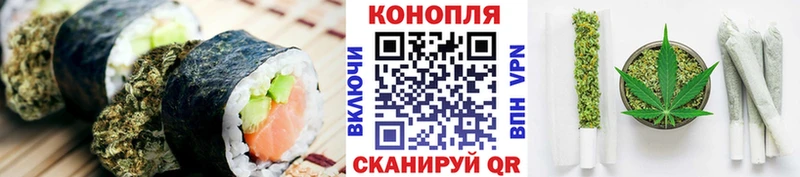 купить закладку  Верхнеуральск  Canna-Cookies марихуана 
