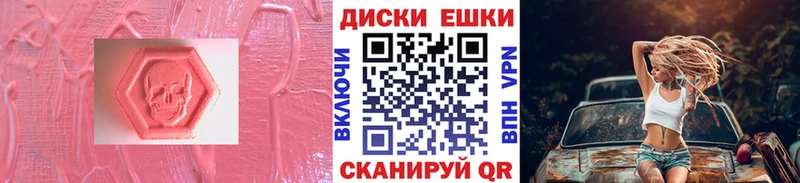 купить закладку  Верхнеуральск  hydra как зайти  Ecstasy ешки 