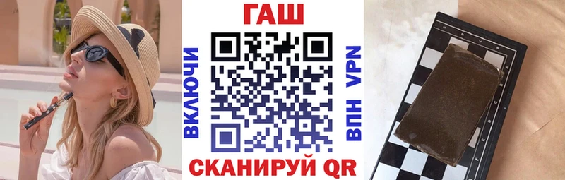 Гашиш Cannabis  Верхнеуральск 