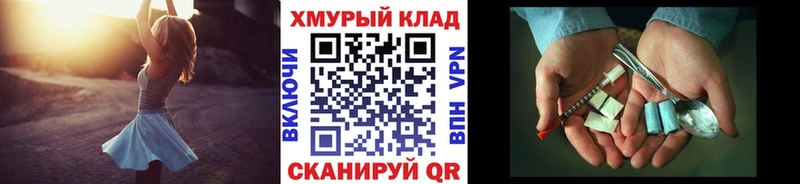 где можно купить наркотик Верхнеуральск ГЕРОИН герыч