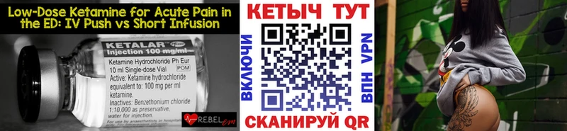 наркотики ссылка на мегу ссылка Кетамин ketamine Верхнеуральск