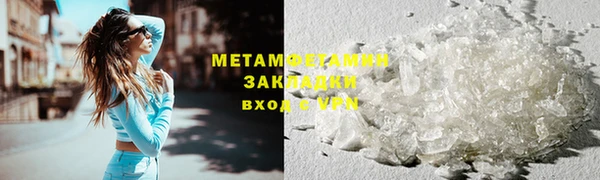 кокаин премиум Верхний Тагил