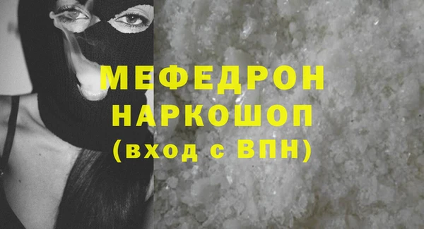 а пвп мука Гатчина