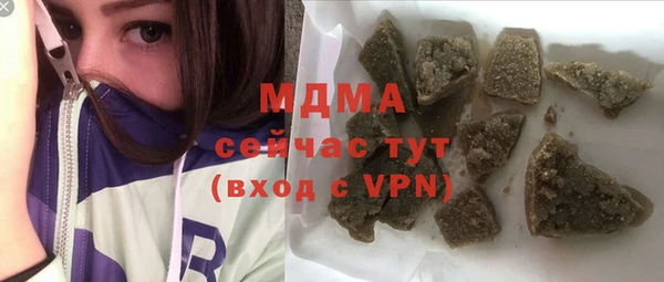 мдпв Бугульма