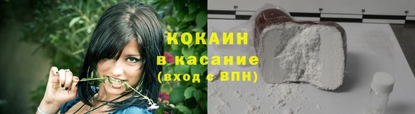 кокаин премиум Верхний Тагил