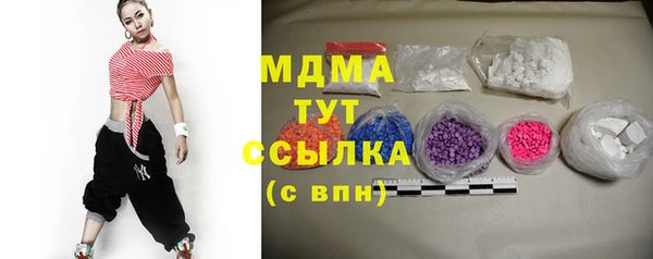 кокаин премиум Верхний Тагил