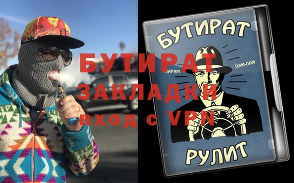 гашик Верея