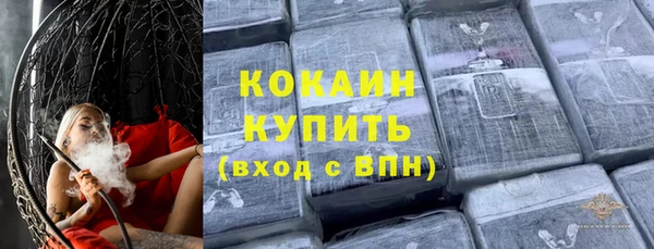 трава Грязи