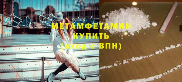 кокаин премиум Верхний Тагил