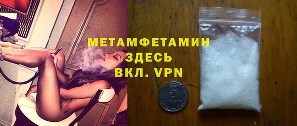 гашик Верея