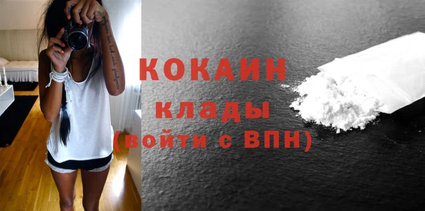 COCAINE Гвардейск