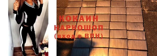 кокс Верхнеуральск