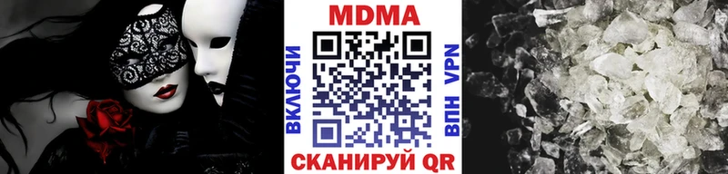 МДМА молли  купить  цена  Верхнеуральск 
