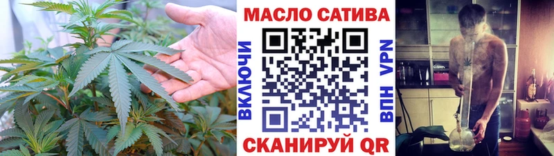OMG ссылки  цены наркотик  Верхнеуральск  Дистиллят ТГК THC oil 