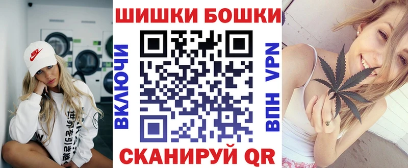 Бошки Шишки тримм Верхнеуральск